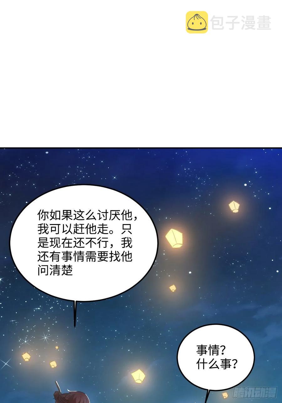 85.承认吧45