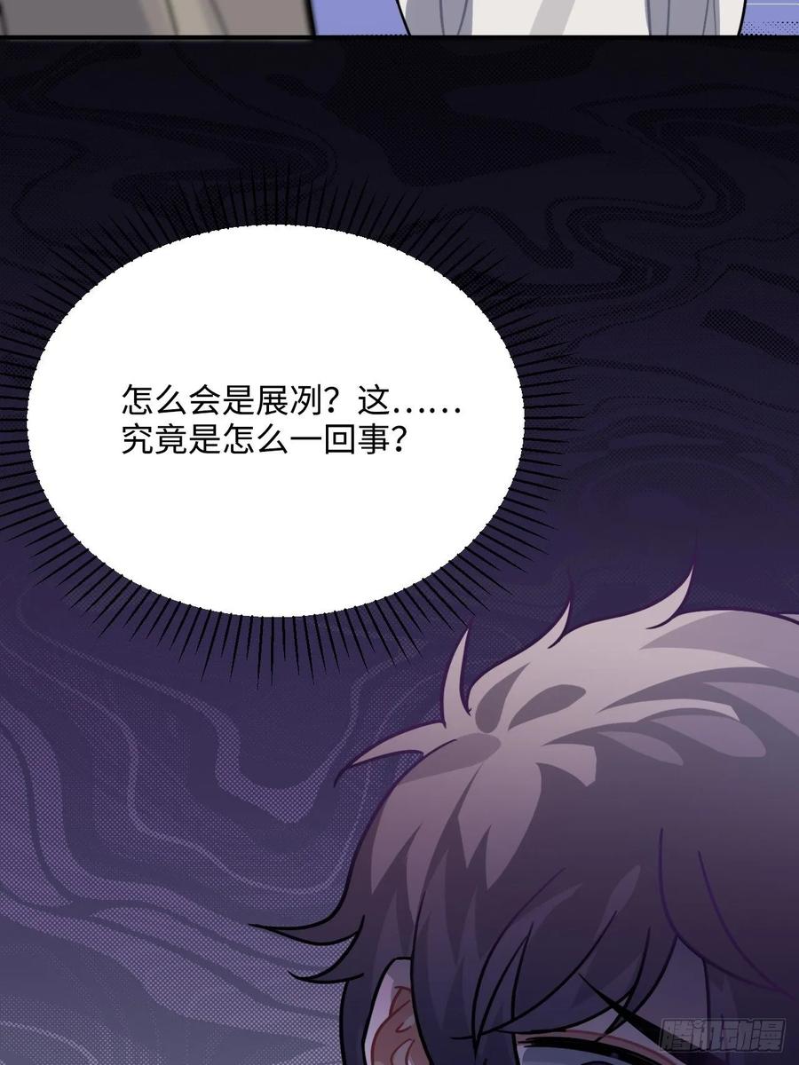 49.渐生情愫11