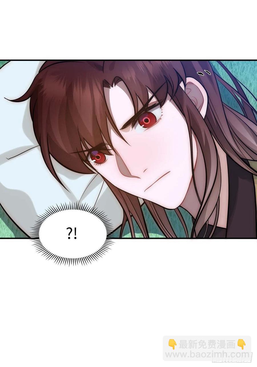 128.你在隐瞒什么？17