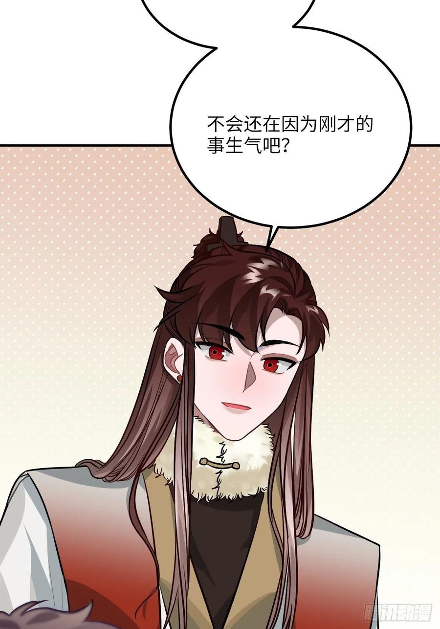 77.正房危机？5