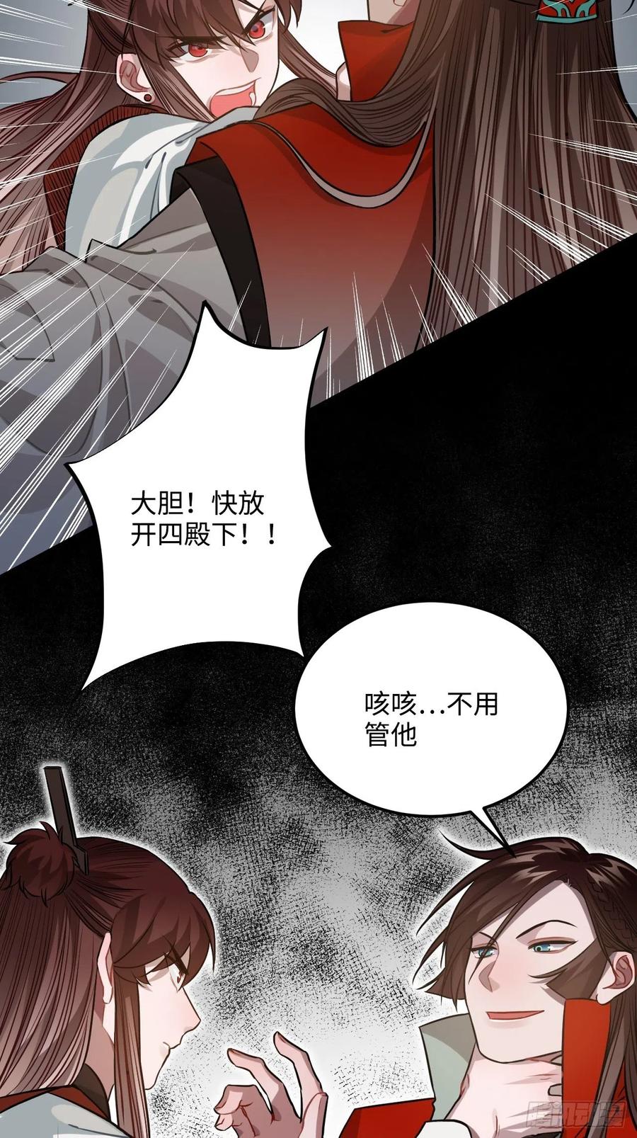 66.怒火17