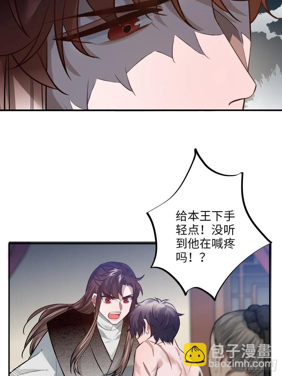 69.偷袭8