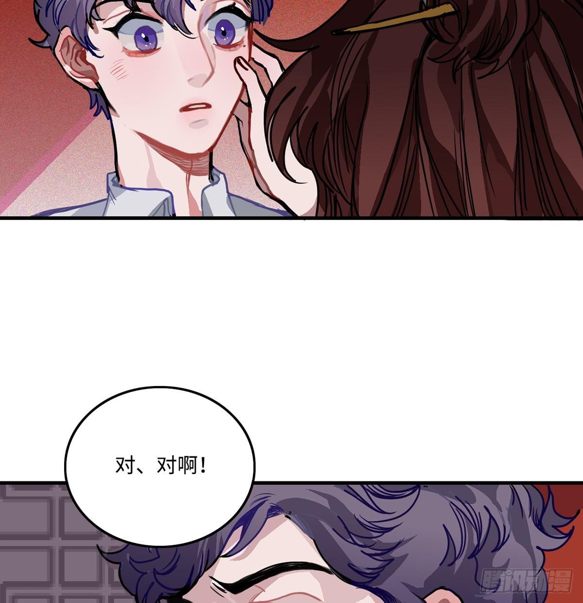 01.唐突穿越！153