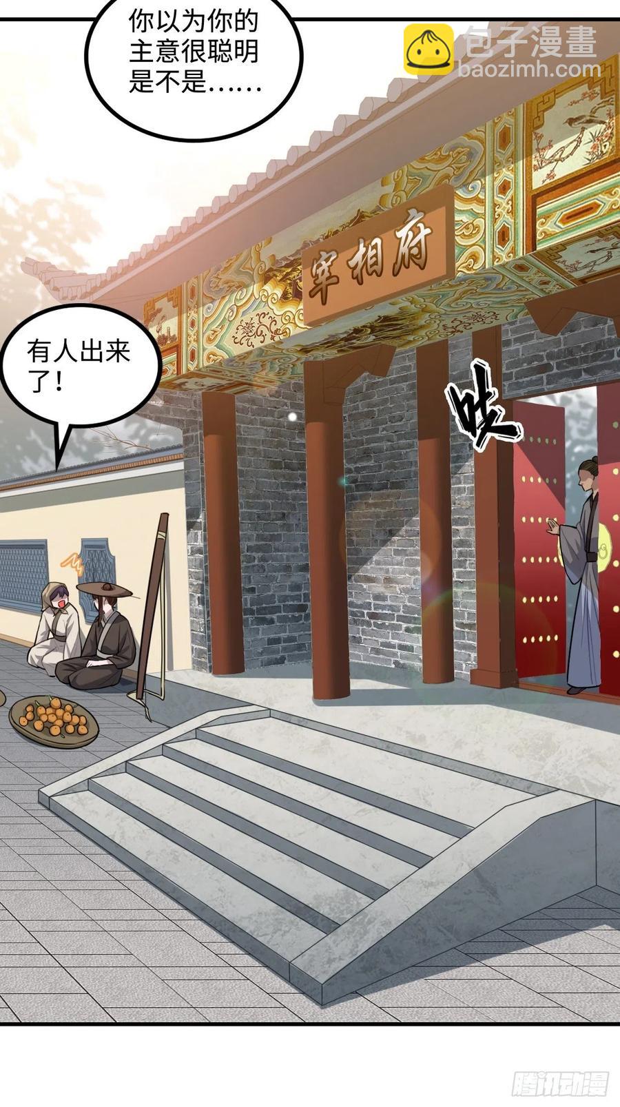 103.截获情信7