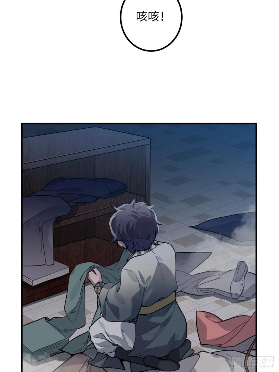 43.幻视26