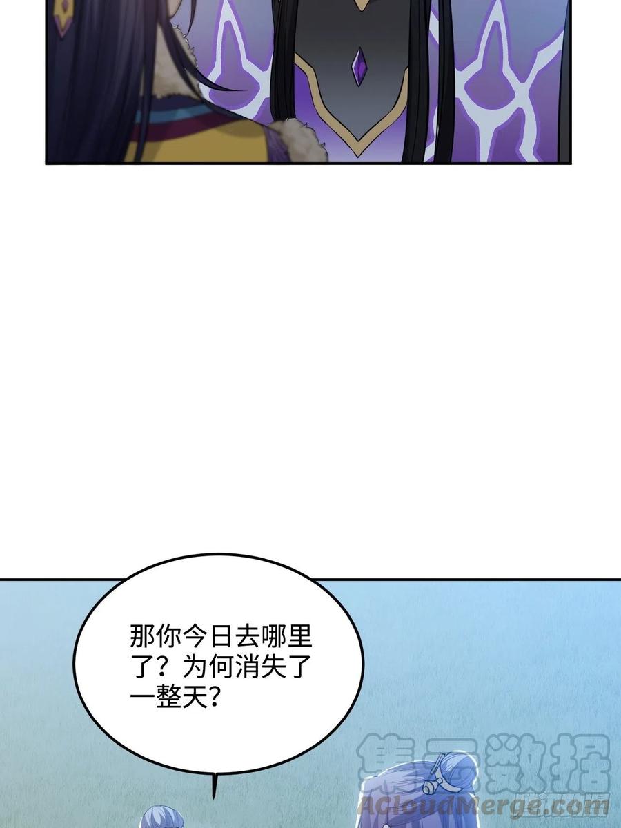 84.放在心里16