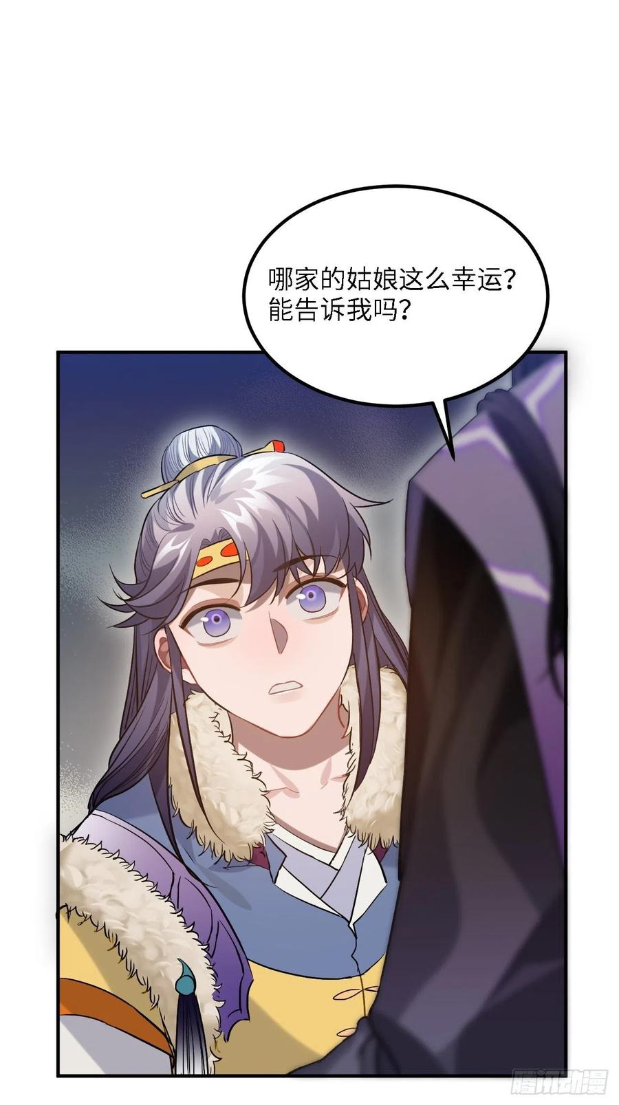 80.你太笨了62