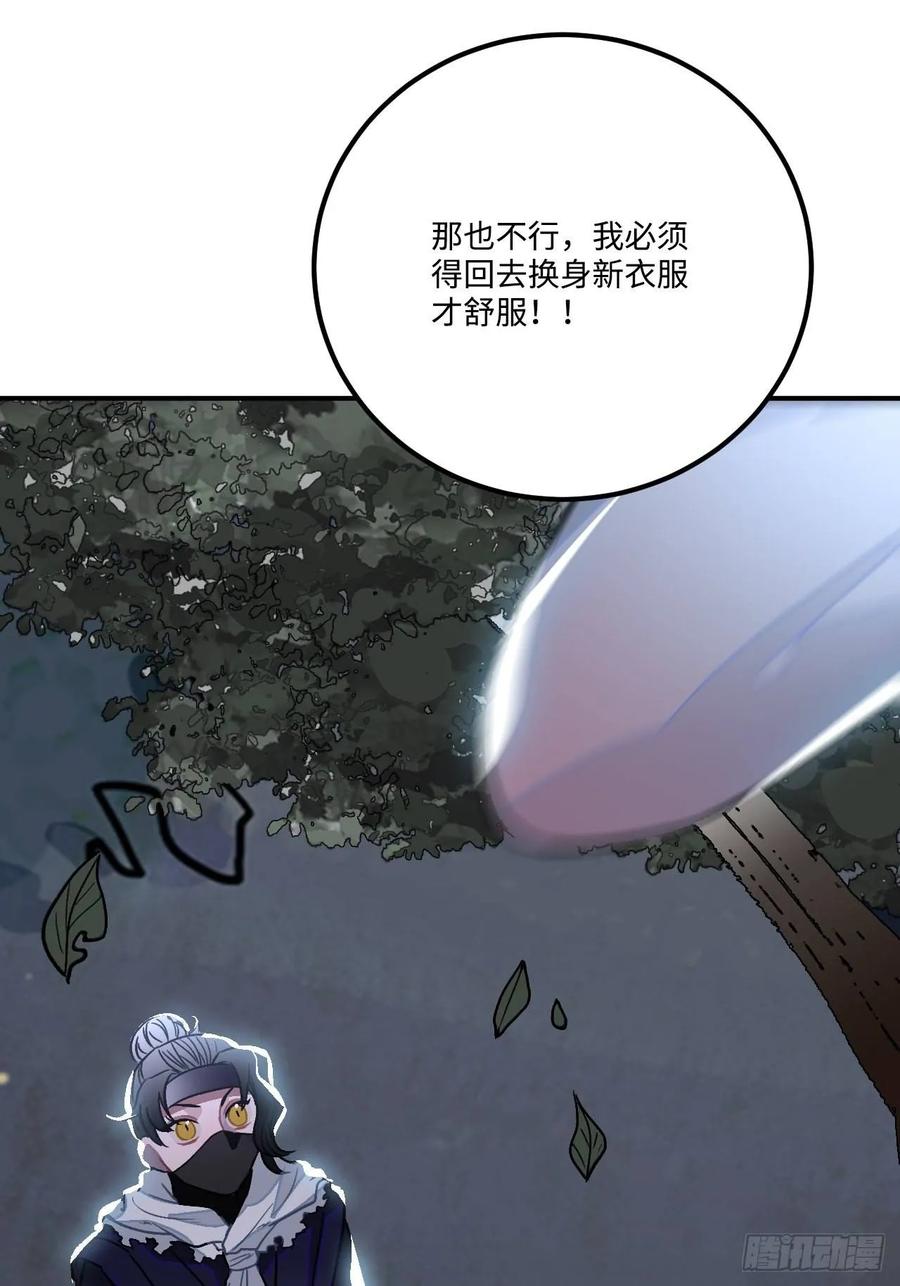 26.呵，朋友？57