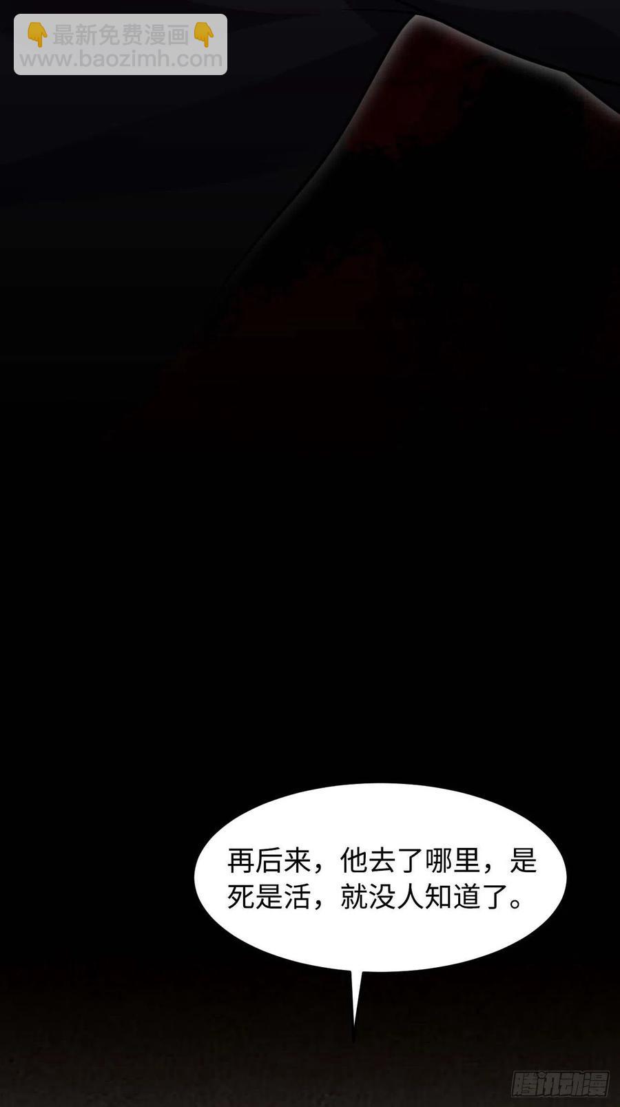118.疯子37