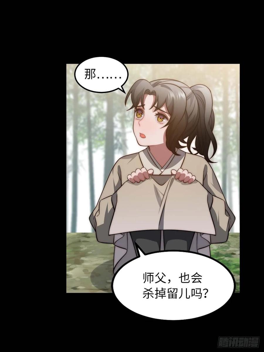 123.被算计了28