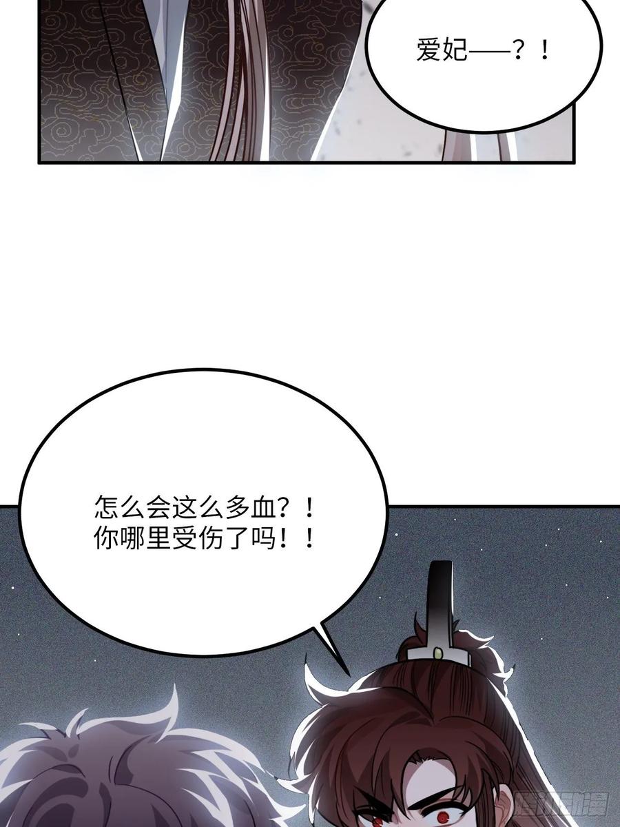 31.他需要我6