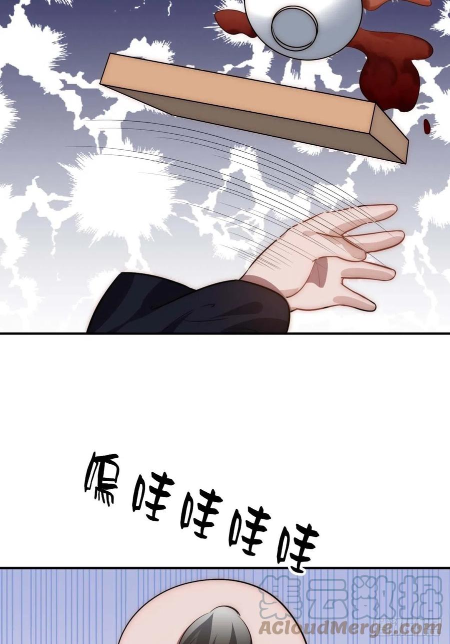 136.你是我徒弟24