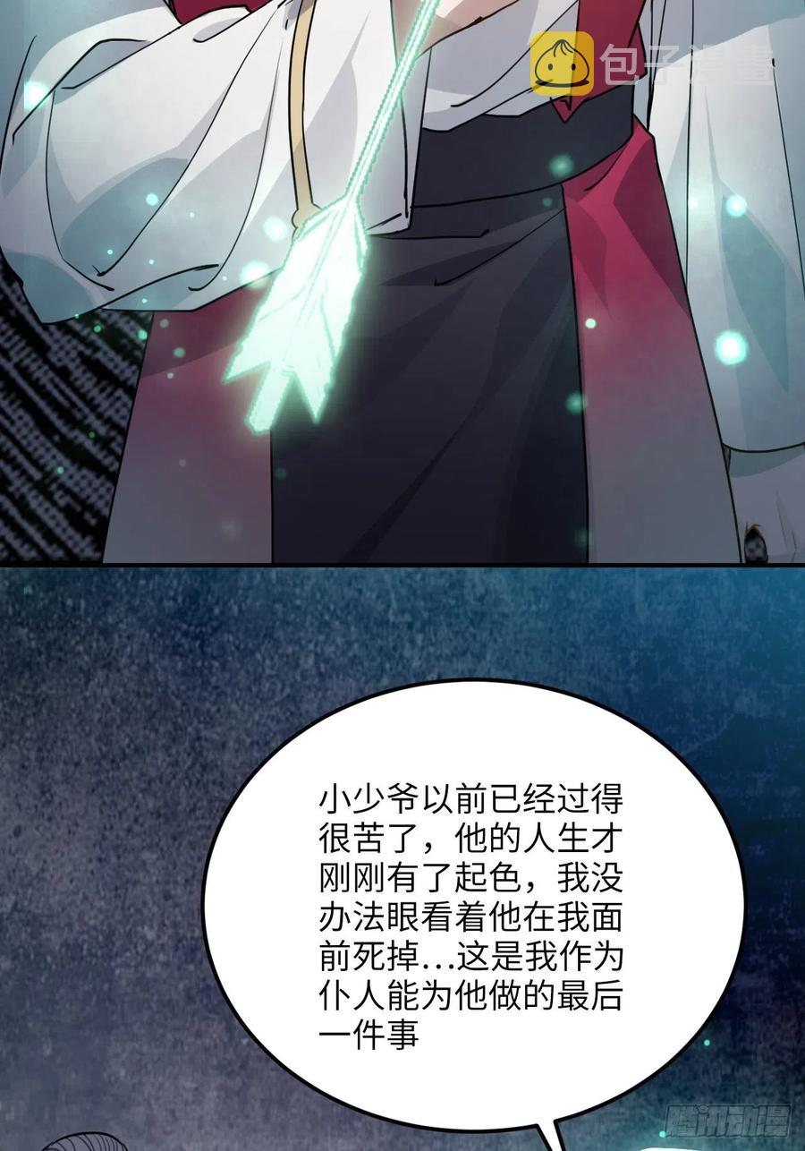 51.展小冽，再见了40