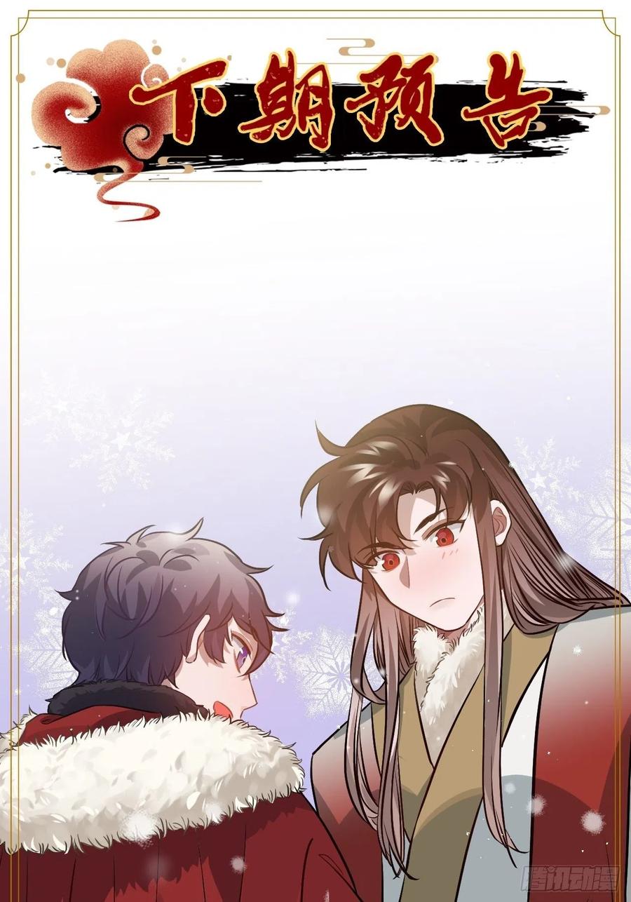 72.下雪啦59
