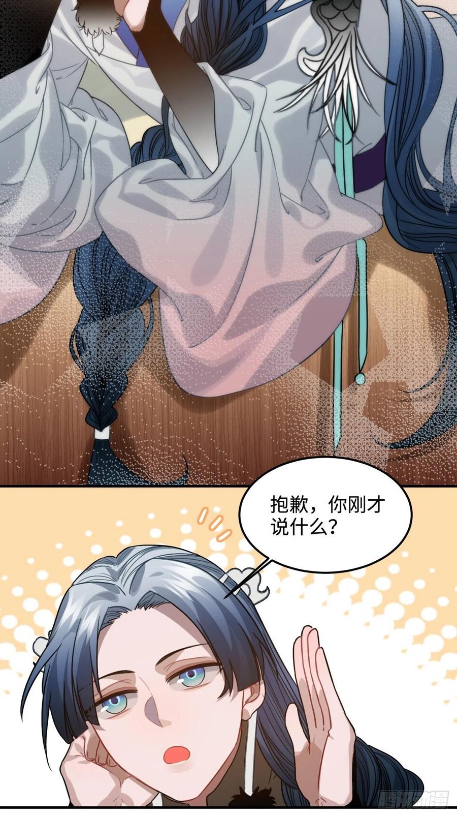 104.别敷衍我53