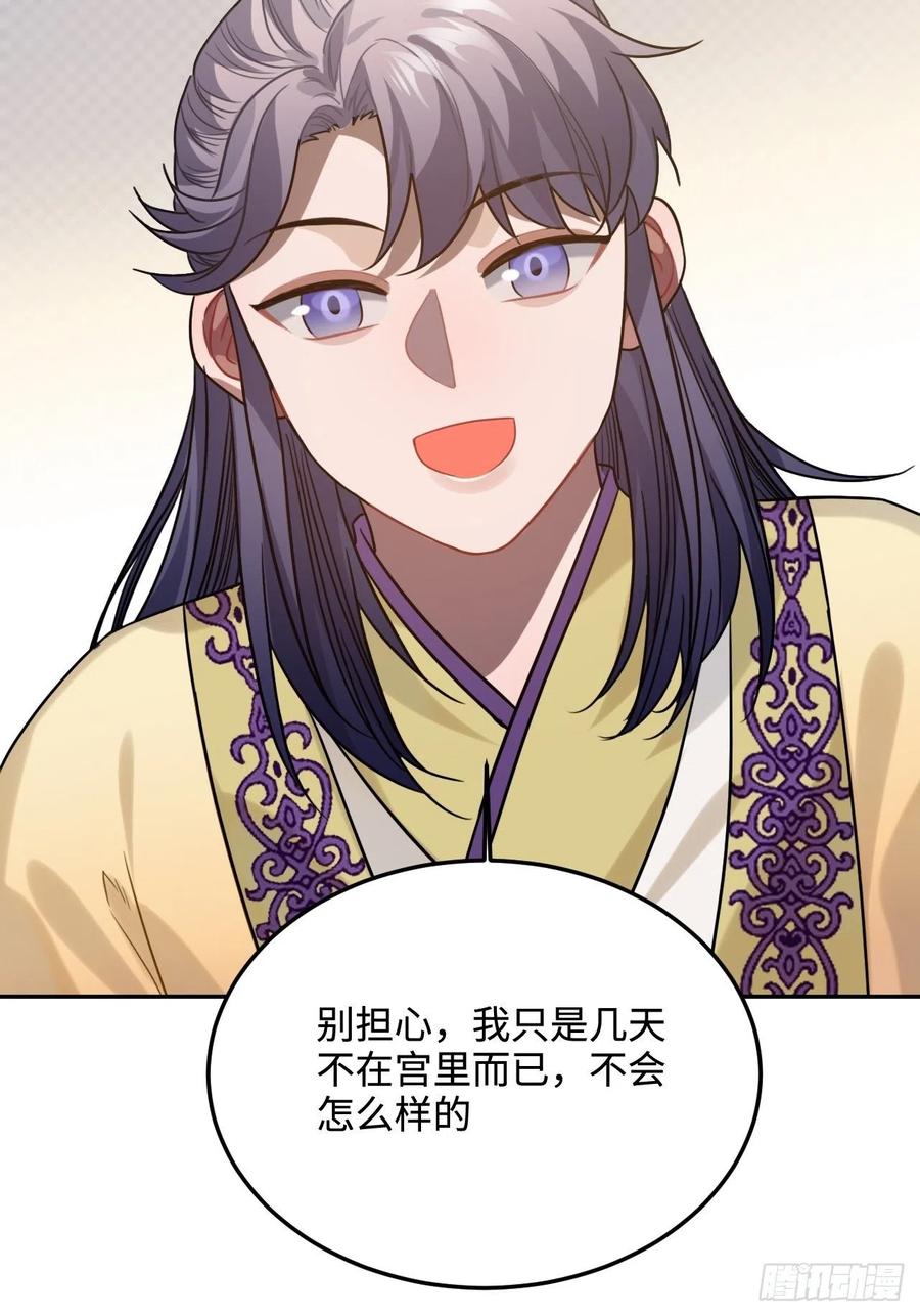 92.约、约会？？25