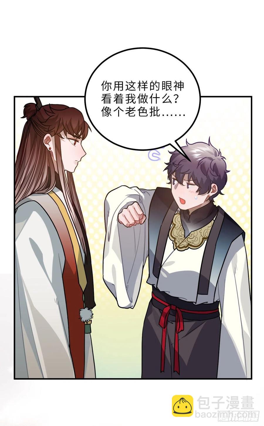 62.约定25