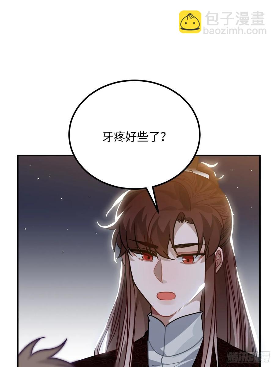46.他的书童39
