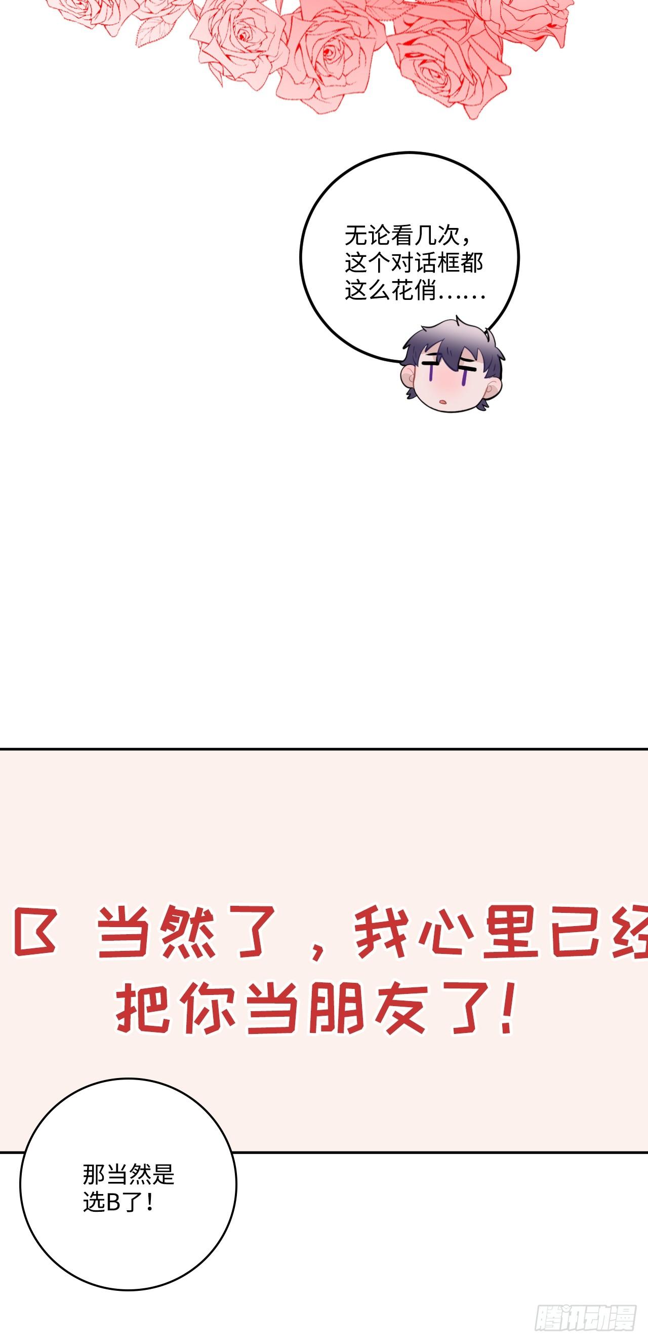 21.重逢（三天连更第二天）66