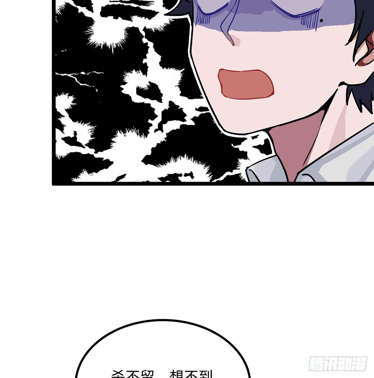 02.就不能换个方式穿越吗！15