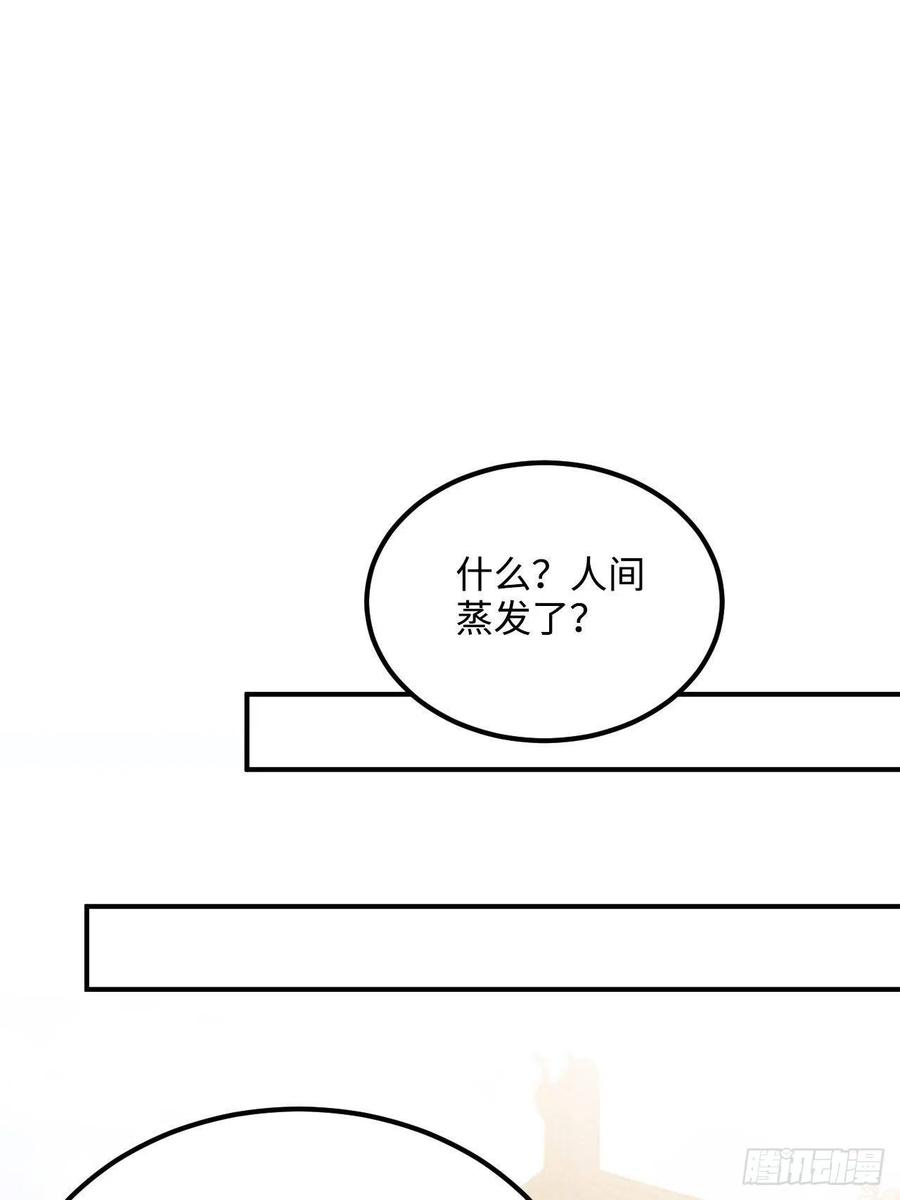 53.鸽子和往事3