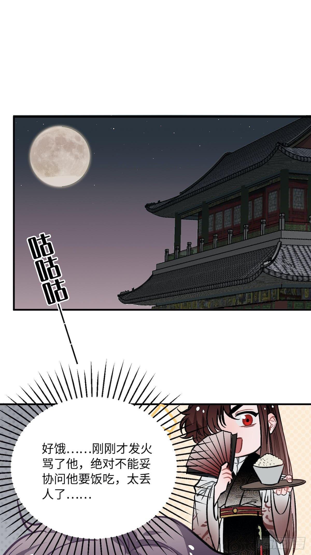 10.杀人凶手49
