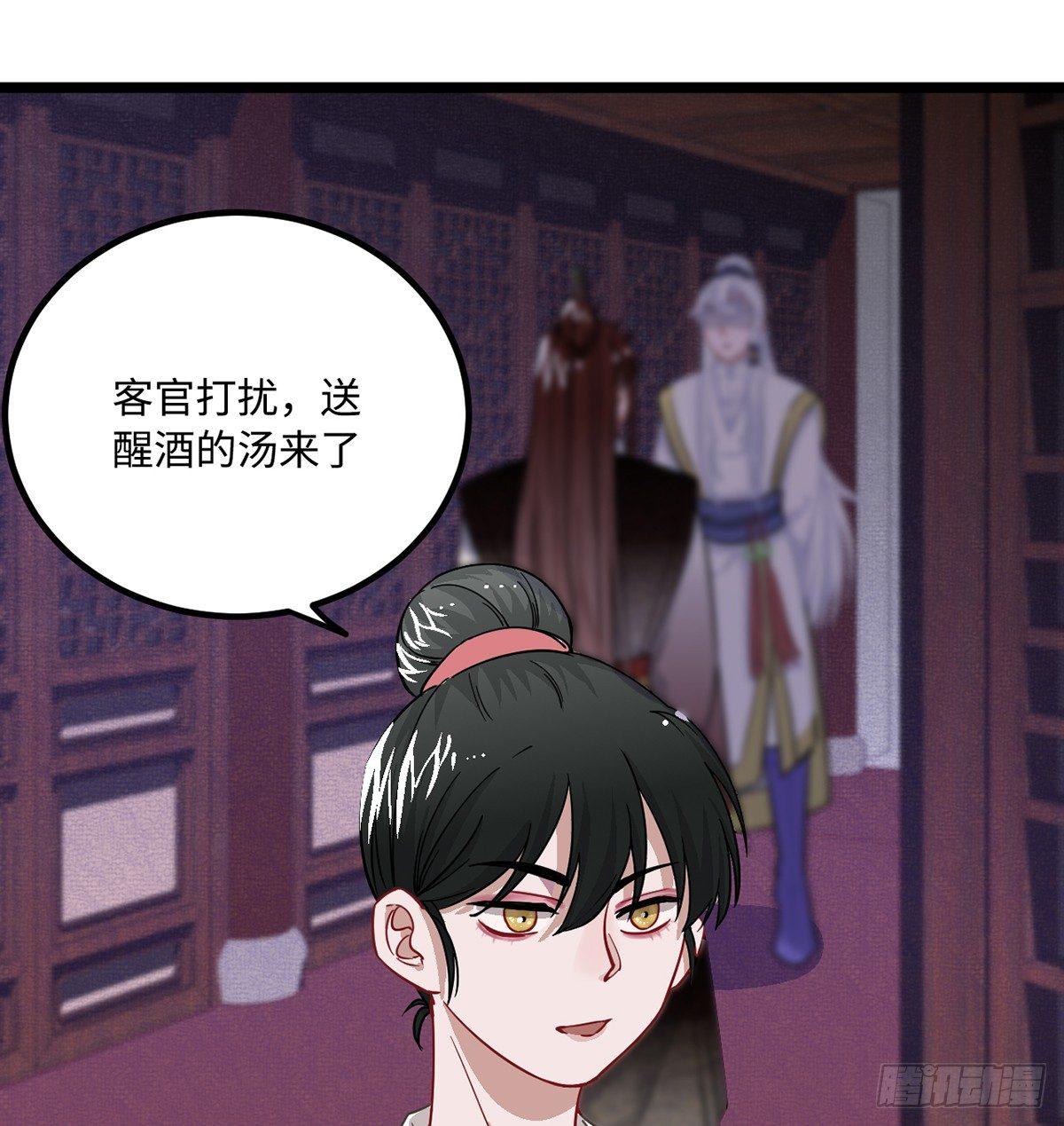 07.杀不留，原来你还有这种…30