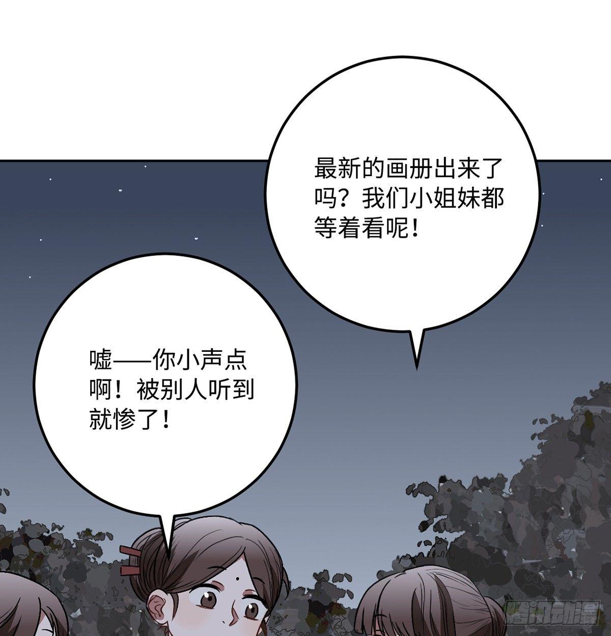 05.展冽和王爷的关系是……？15