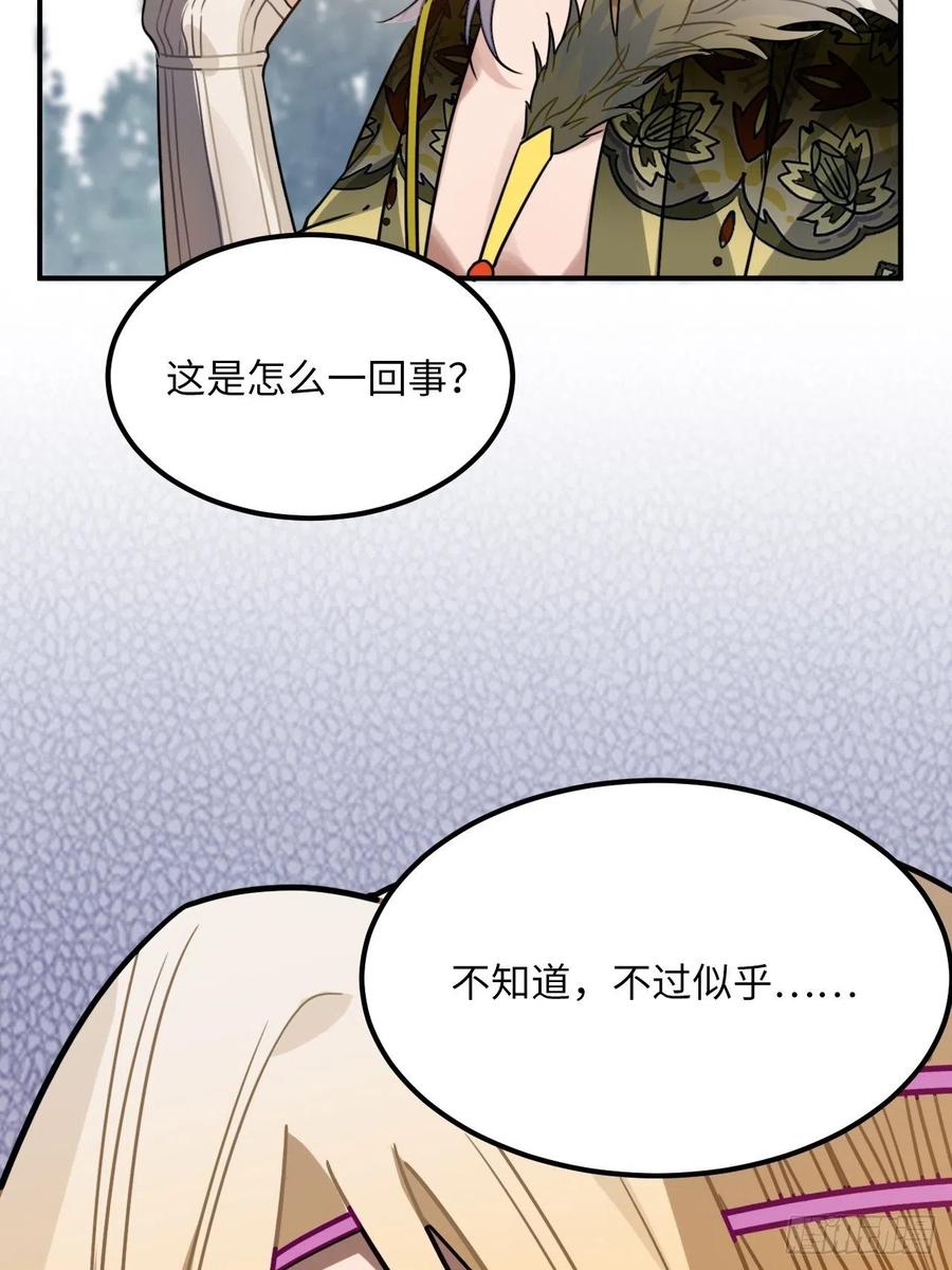 57.投身漩涡42