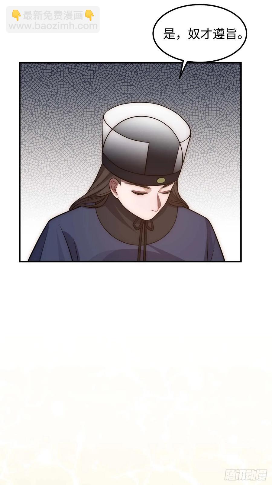 121.出事了！11