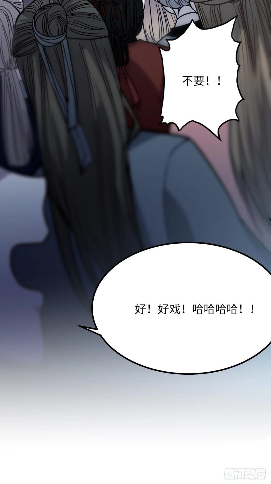 46.他的书童6