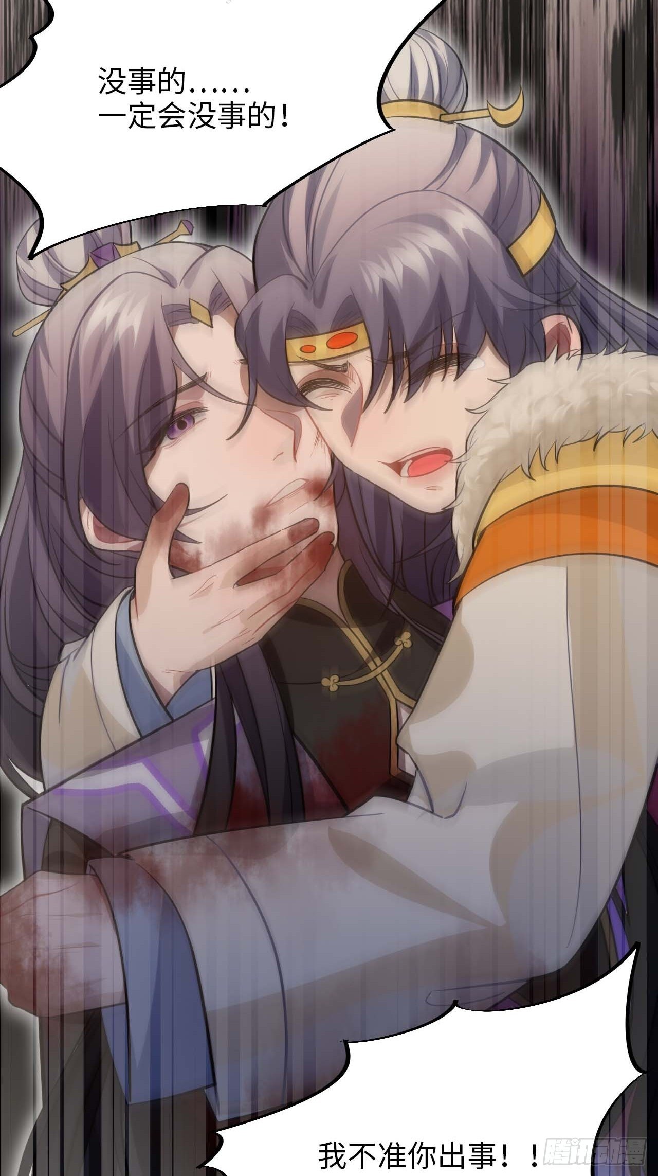 110.告白15