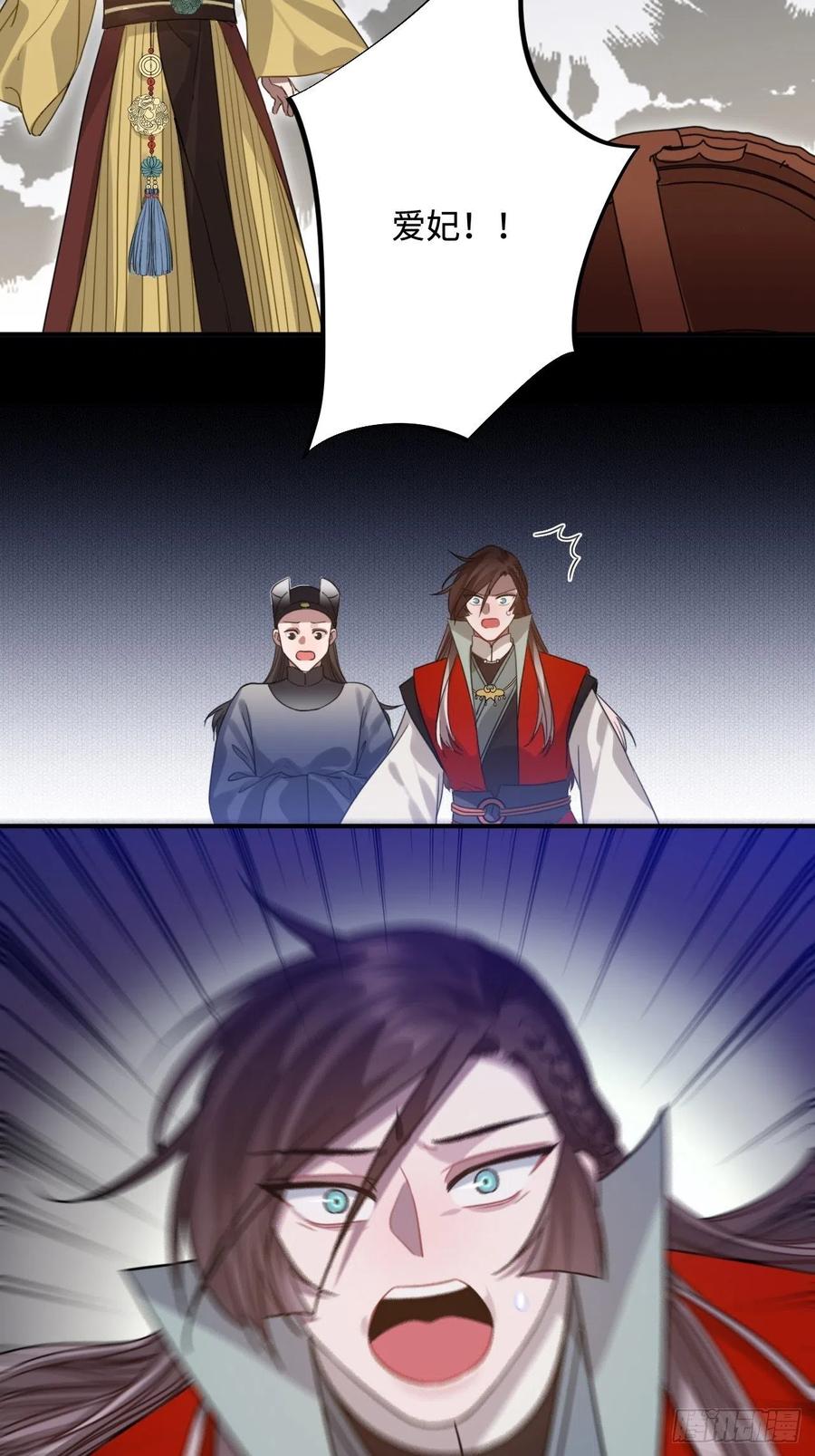 101.苦肉计34