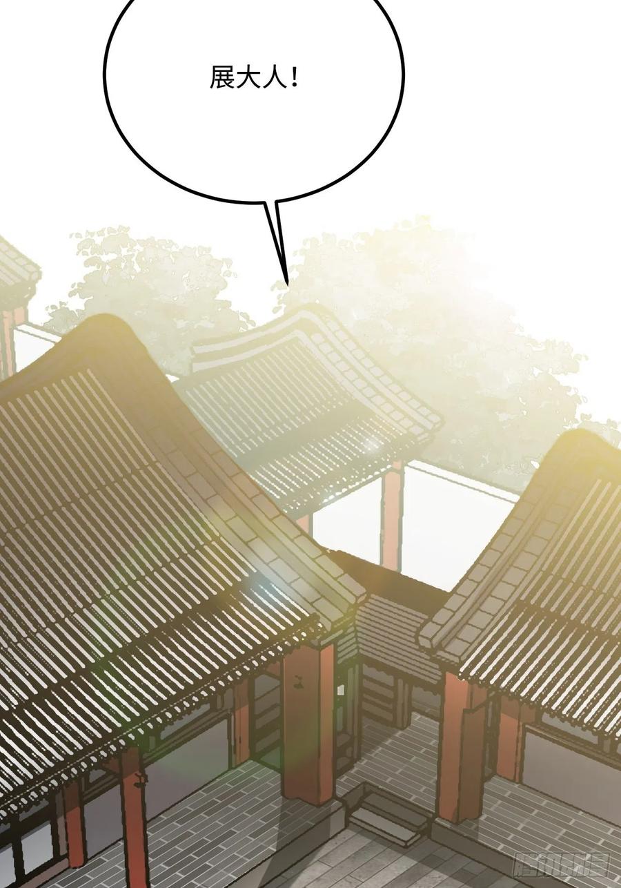 52.不告而别49