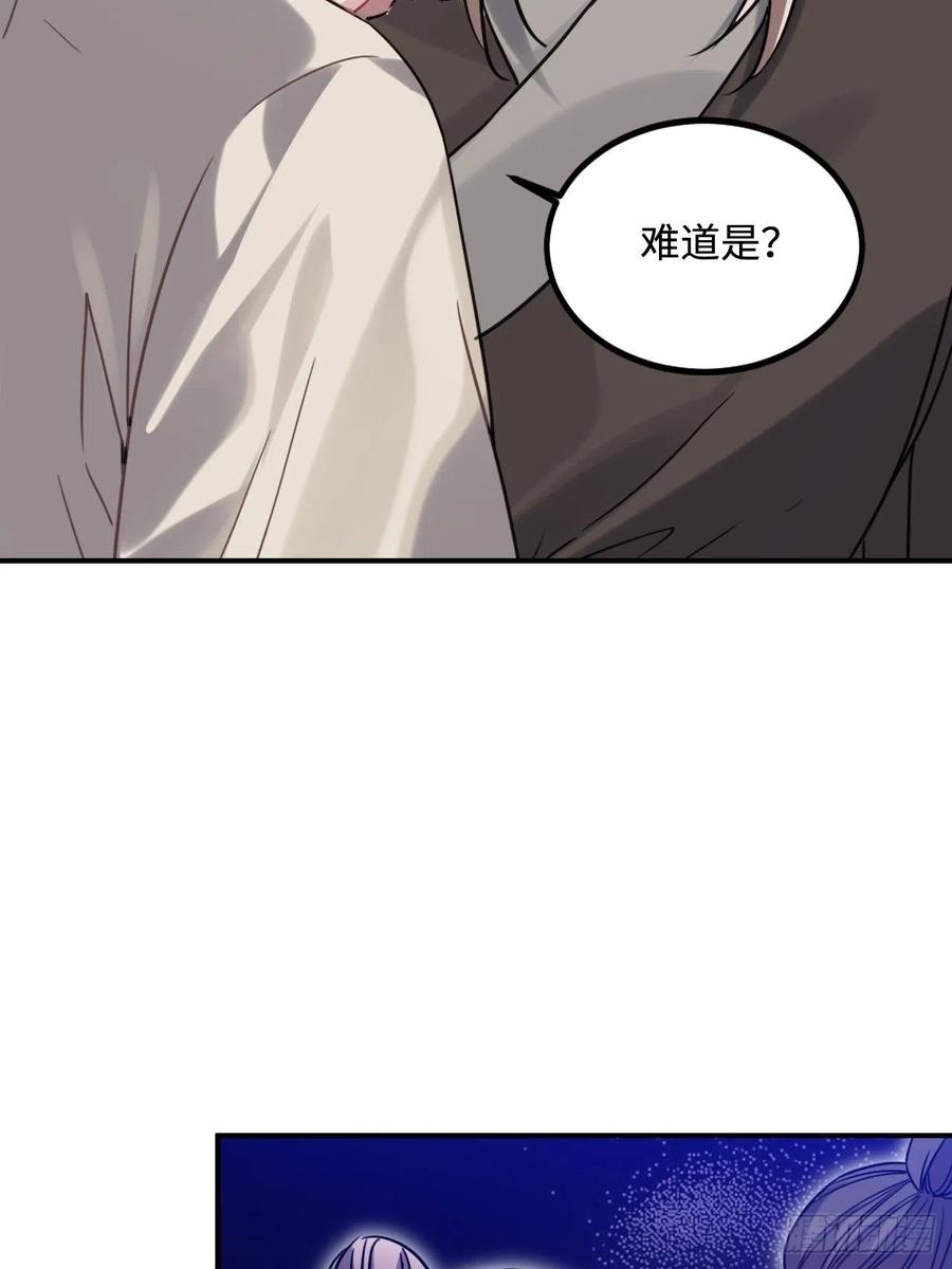 103.截获情信28