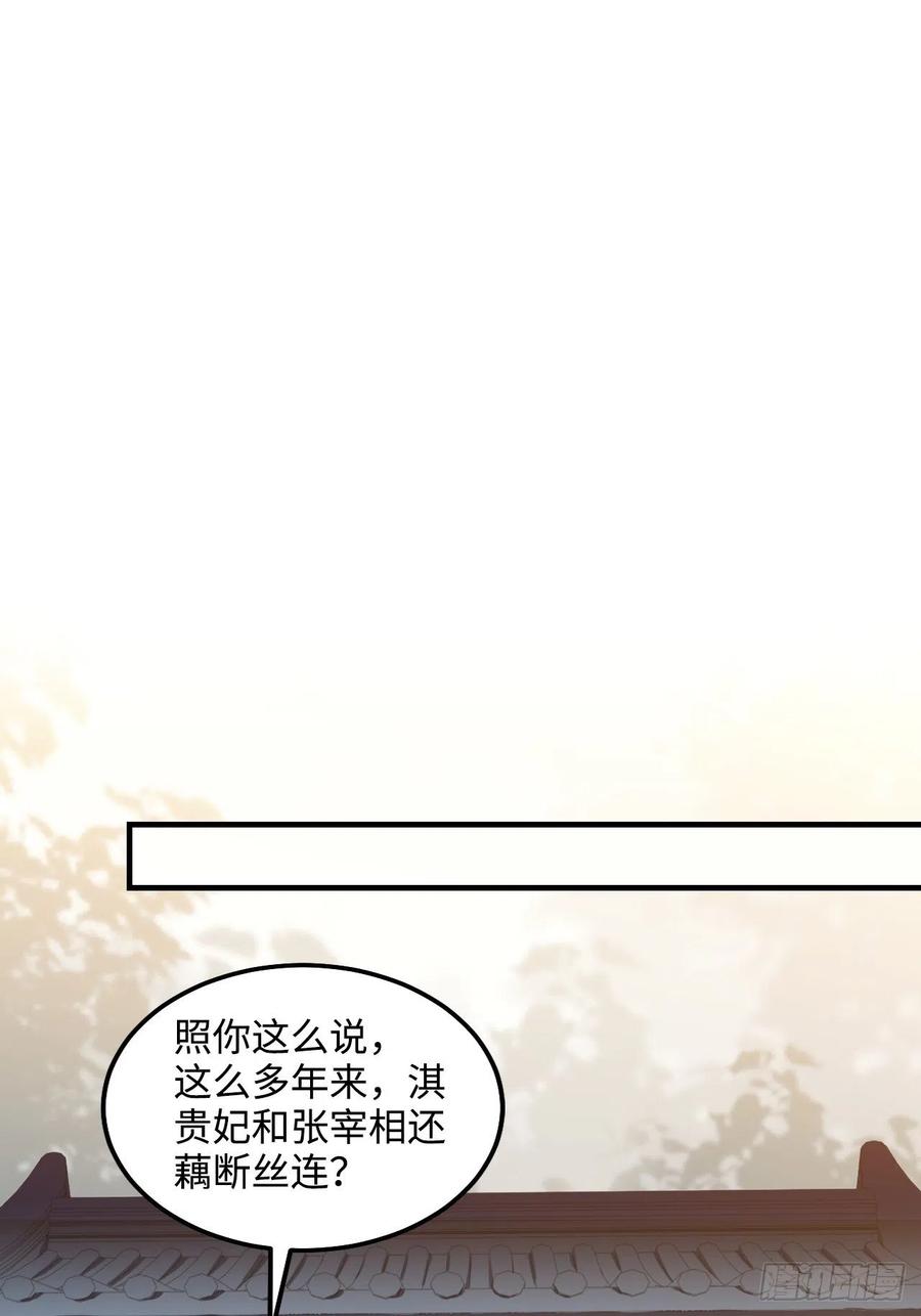 102.夜半探秘44