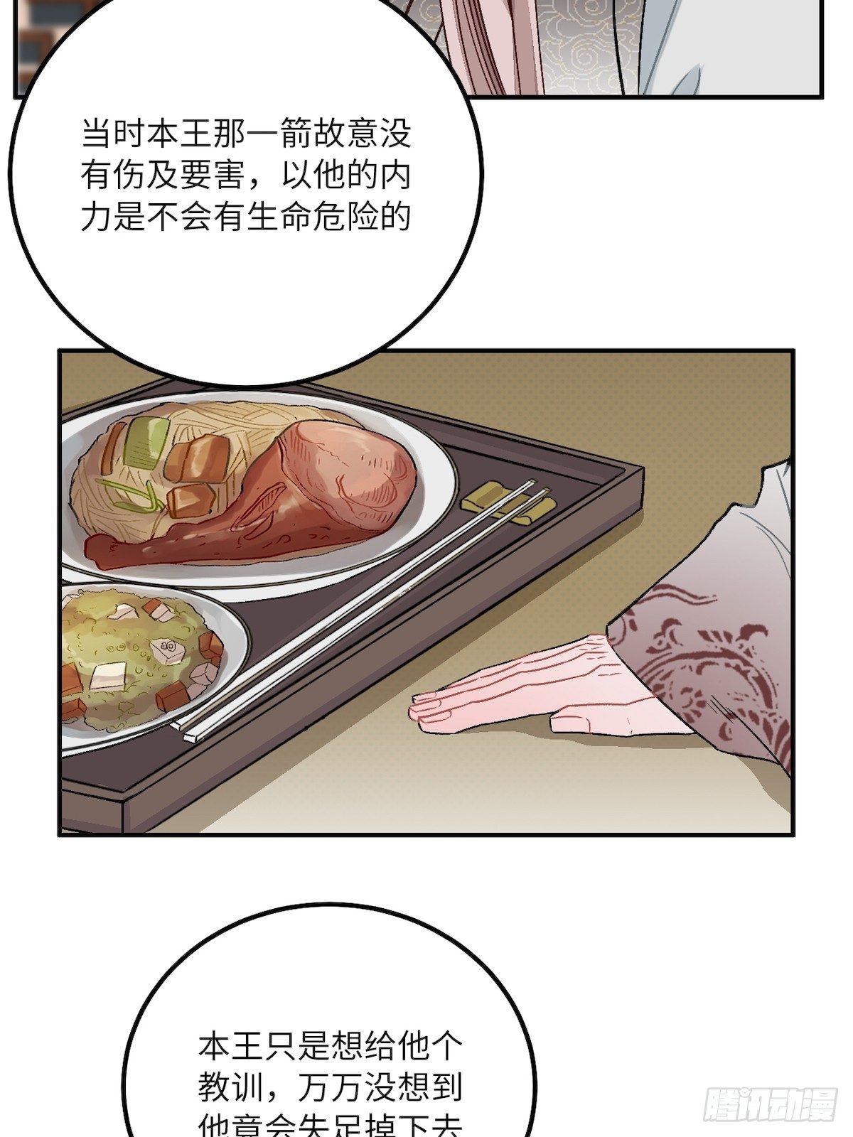 11.今晚，留下来7