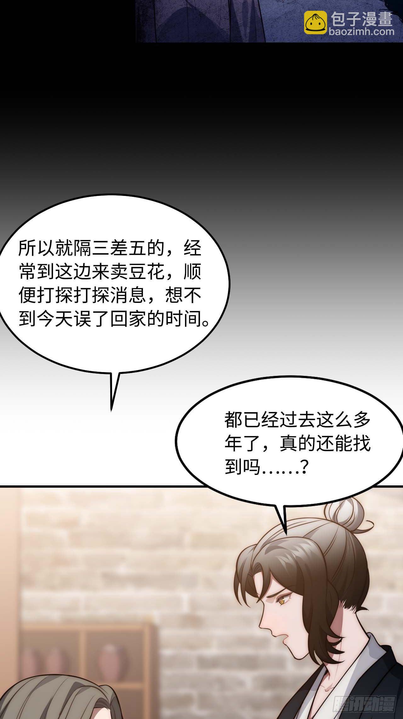 119.我不是孤儿56