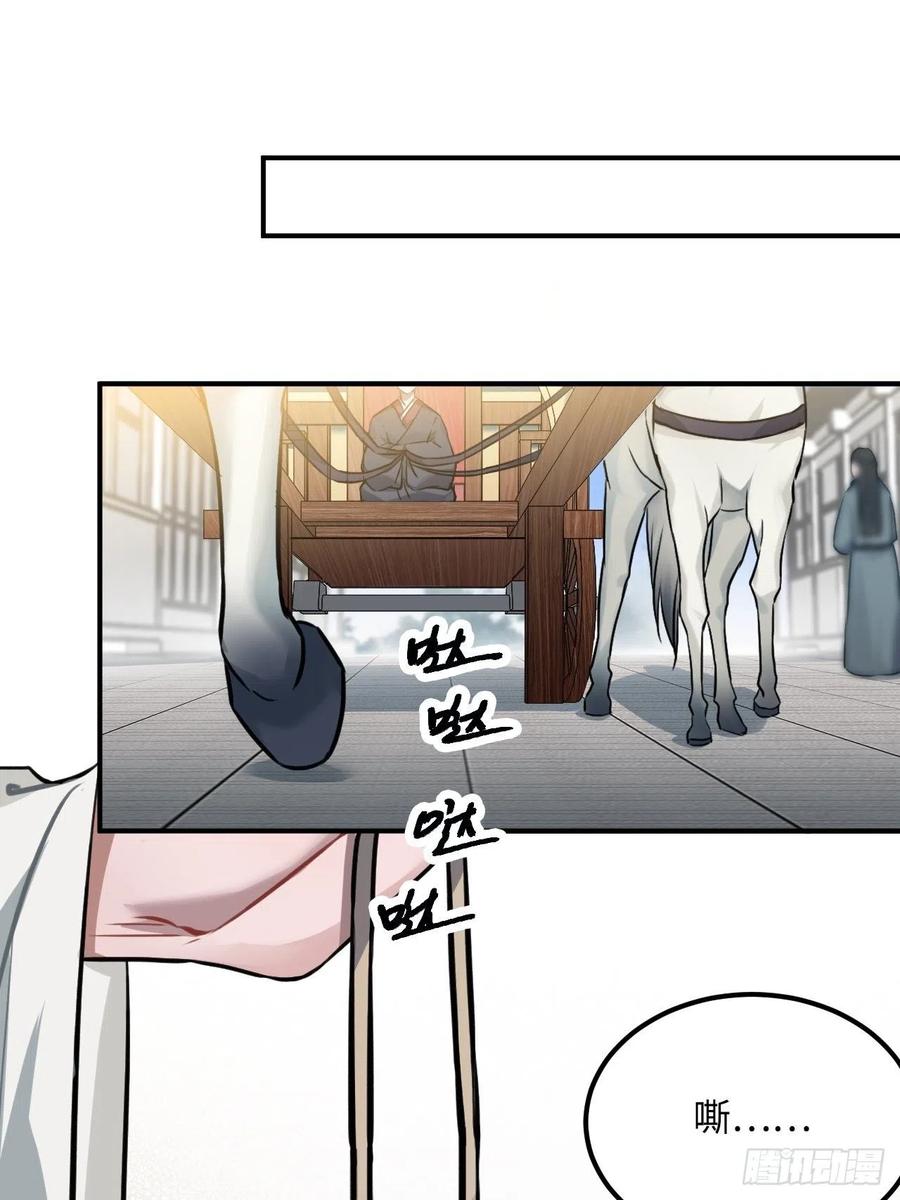 76.无法确定3