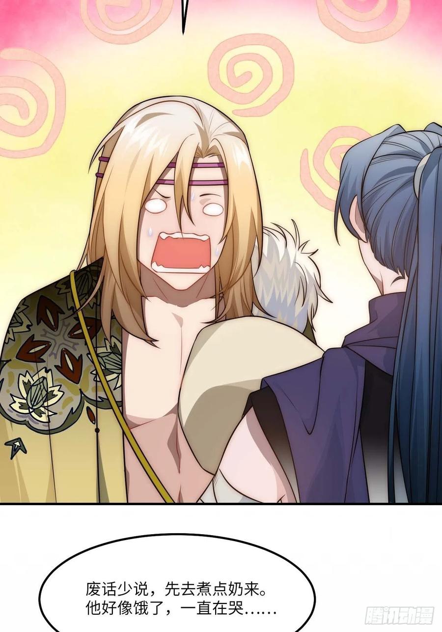 129.长命锁44