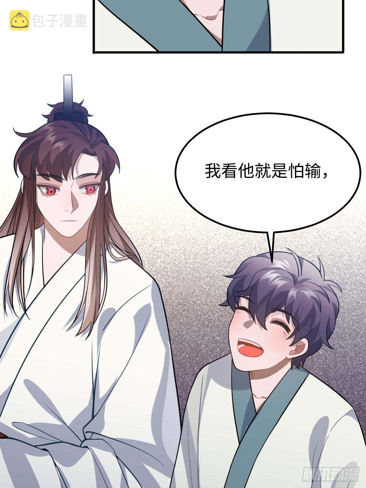 113.好办法42