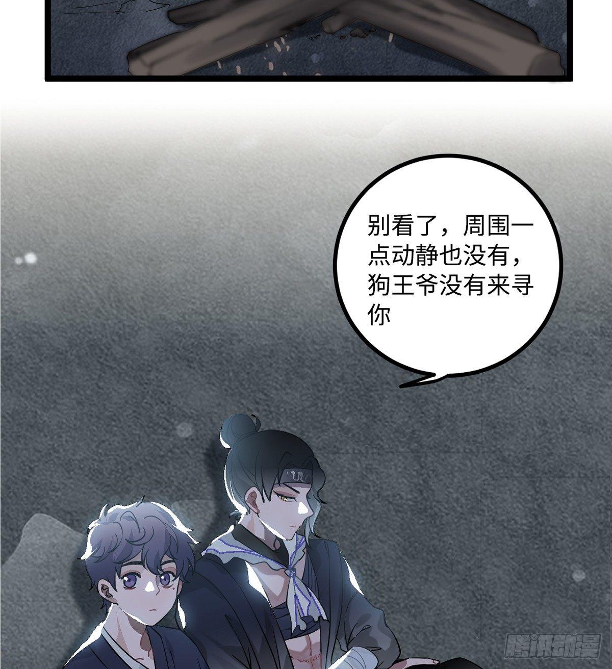 09.你为什么要这样做？37