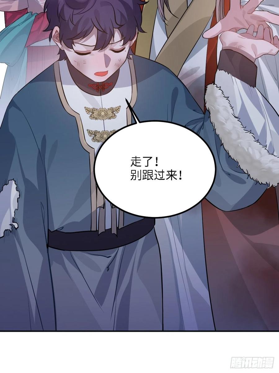 83.拿开你的手！31