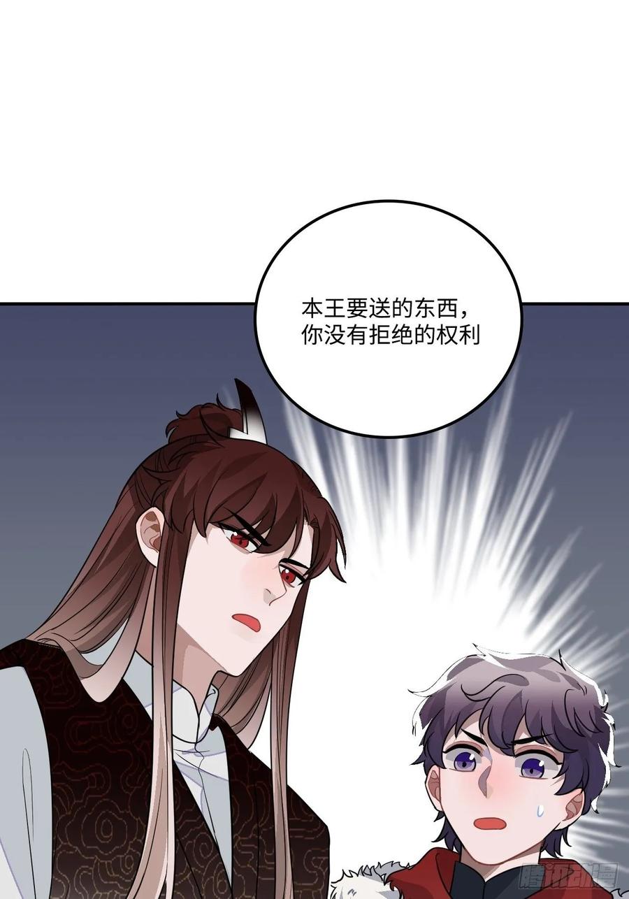 25.外来者27
