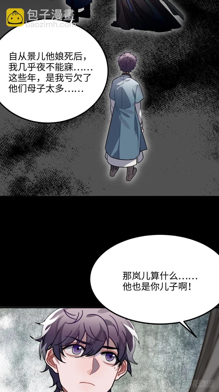 37.裂痕35