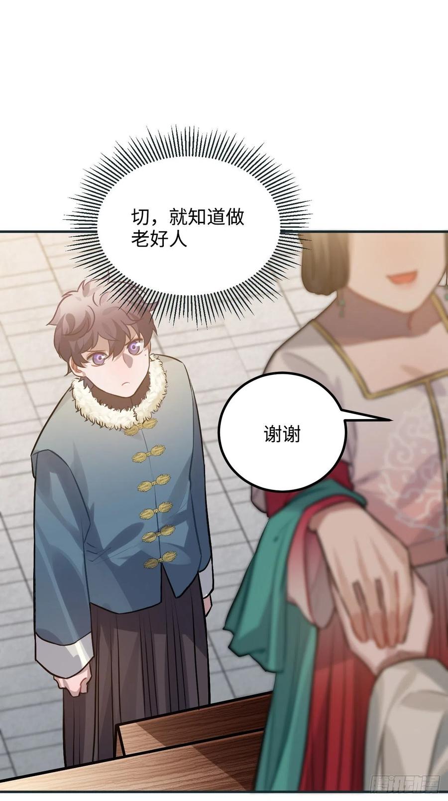 76.无法确定53