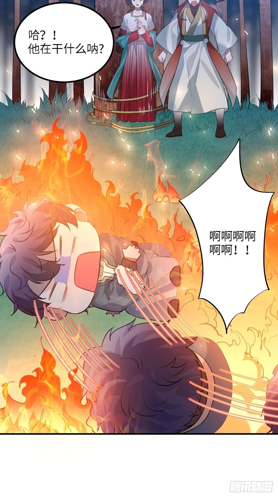83.拿开你的手！3