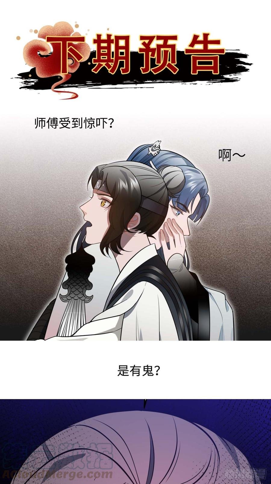 116.我们不介意57