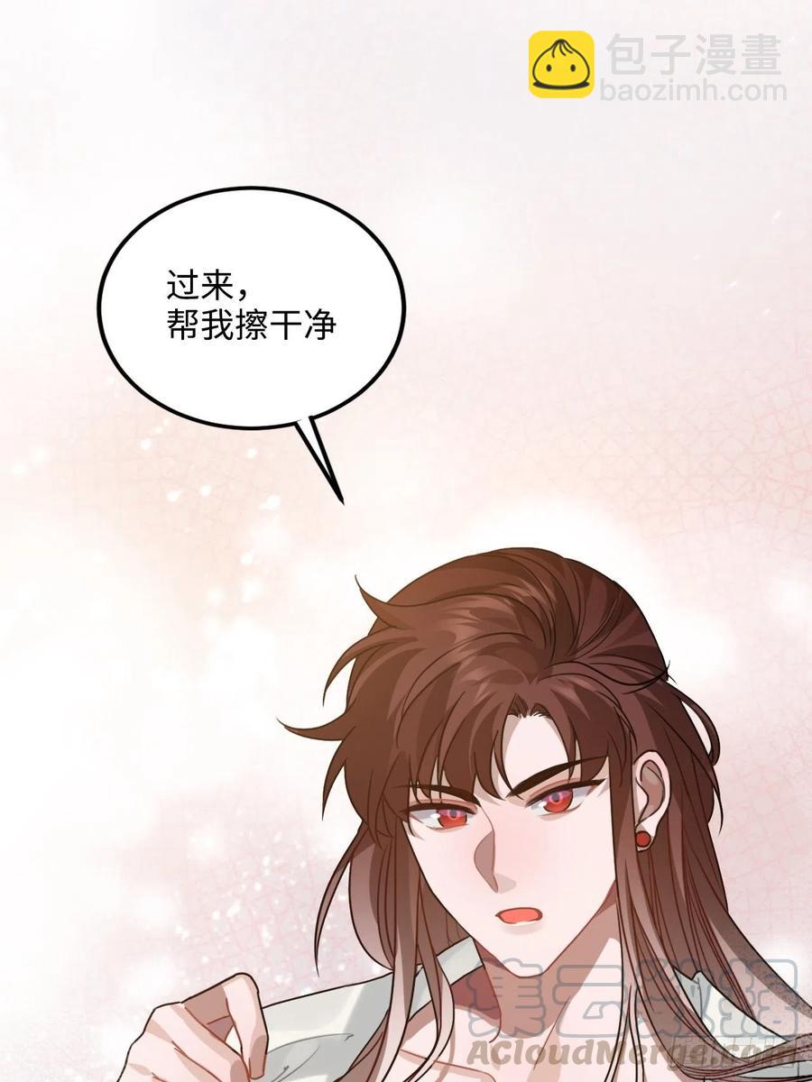 95.是因为我吗？18