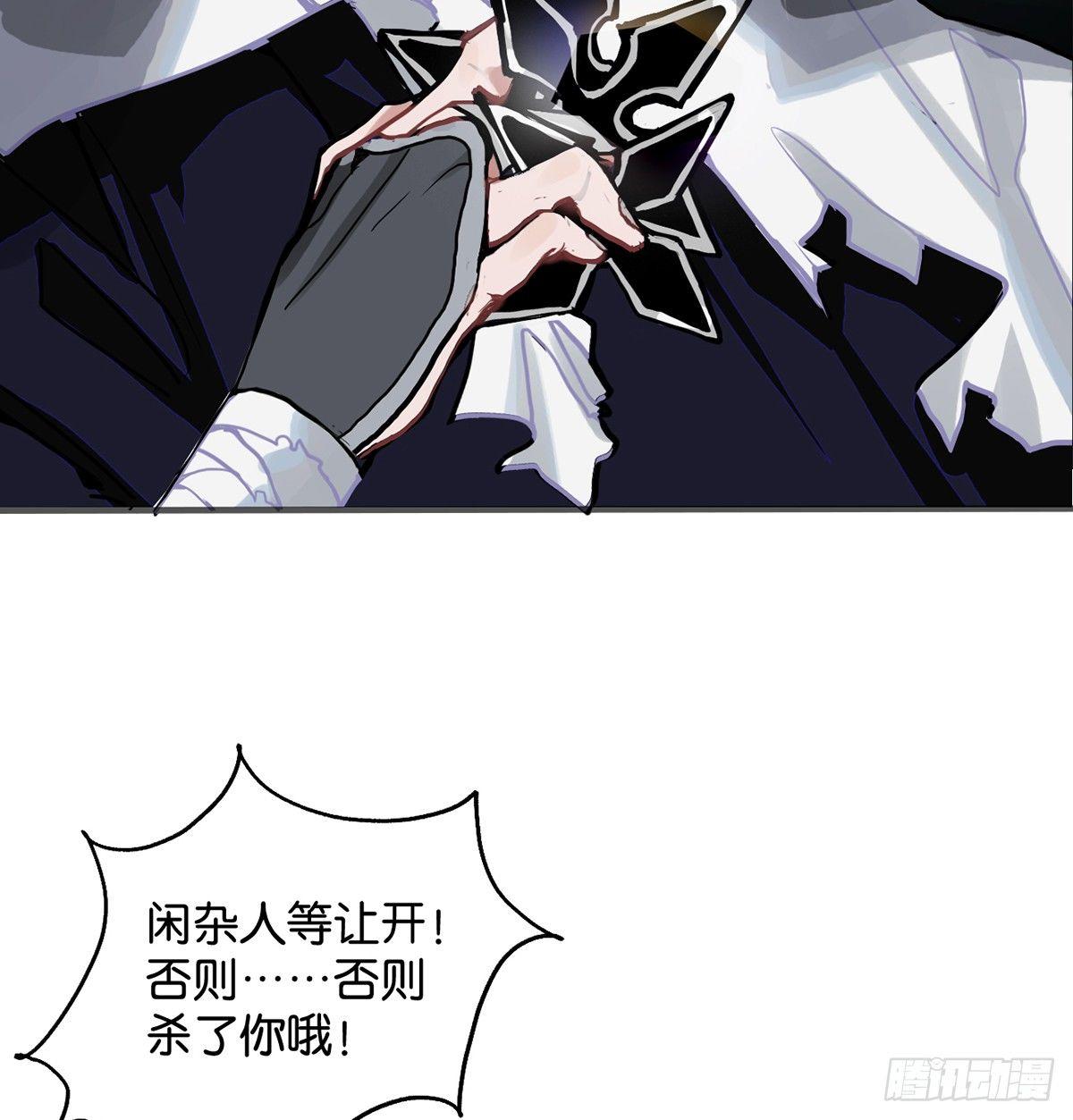 钢铁直男的乙女游戏之旅52